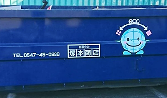写真：静岡県中部を中心に広範囲での不用品回収に対応！