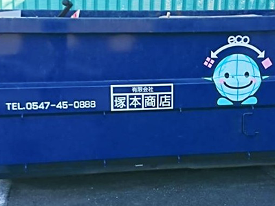 写真：静岡県中部を中心に広範囲での不用品回収に対応！